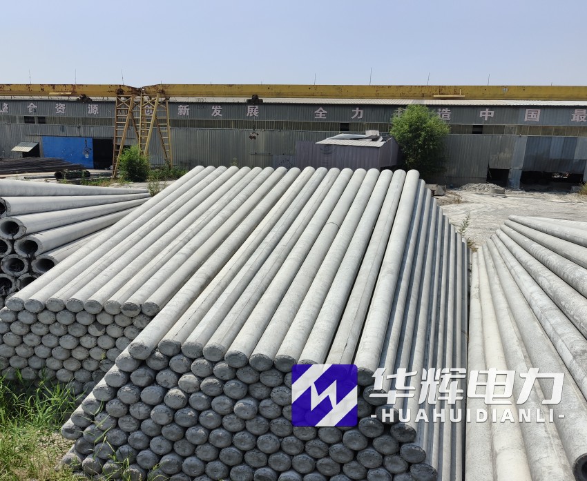 湛河15米水泥电线杆